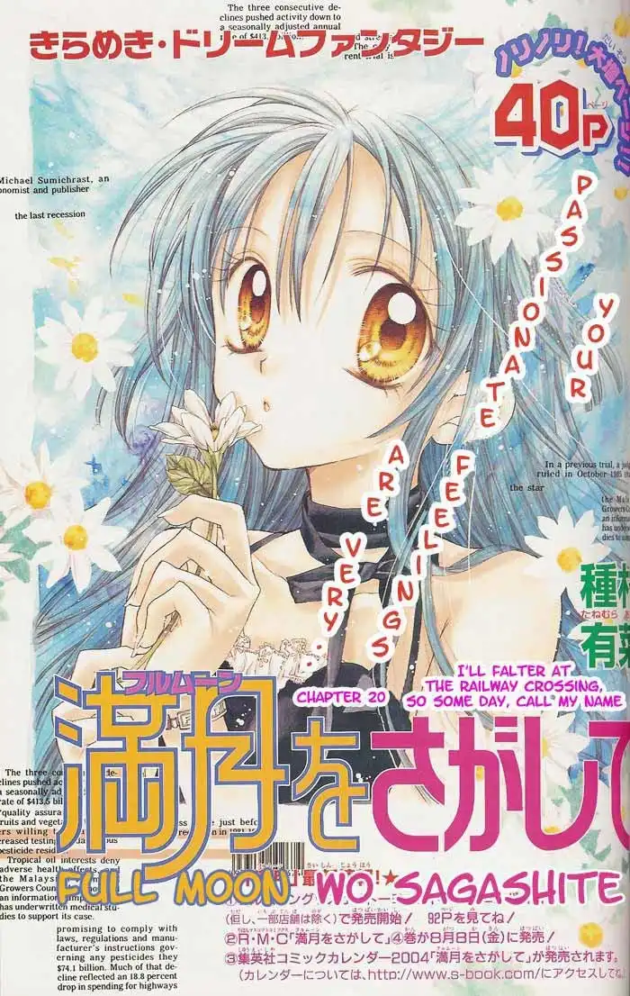 Full Mooon wo Sagashite Chapter 20 10